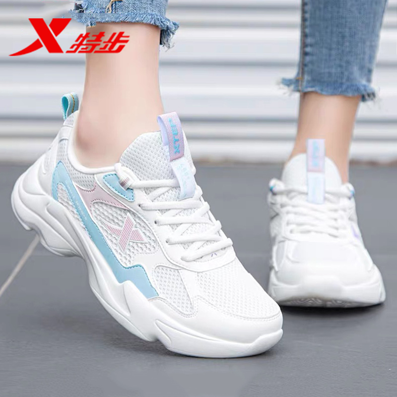 White blue powder